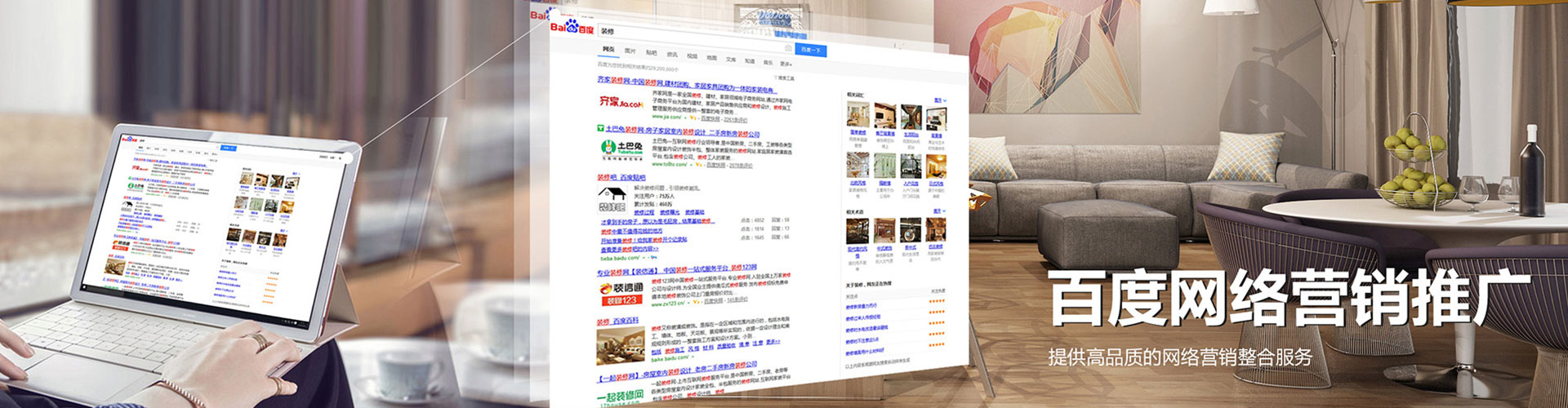 德保微信信息流
