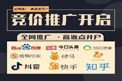 行业领先企业如何通过信息流开户提升品牌影响力
