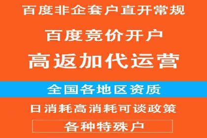 百度广告创意设计，案例分析